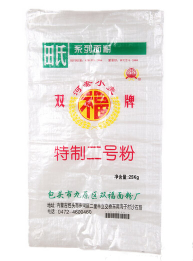 特制二号粉面粉编织袋