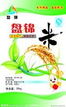 郑州编织袋 郑州编织袋