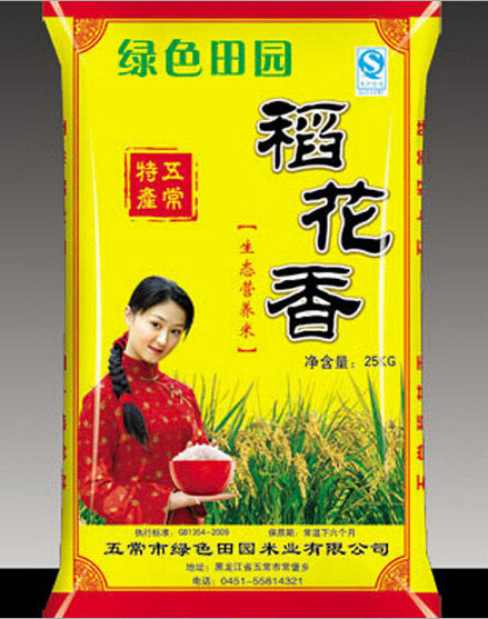 郑州编织袋 郑州编织袋