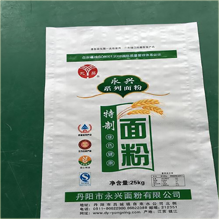 河南编织袋生产厂家