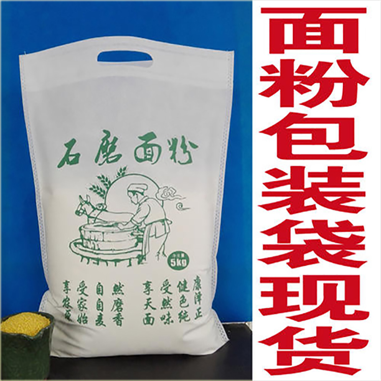 编织袋生产厂家