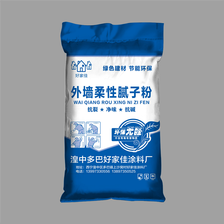 耐水腻子编织袋