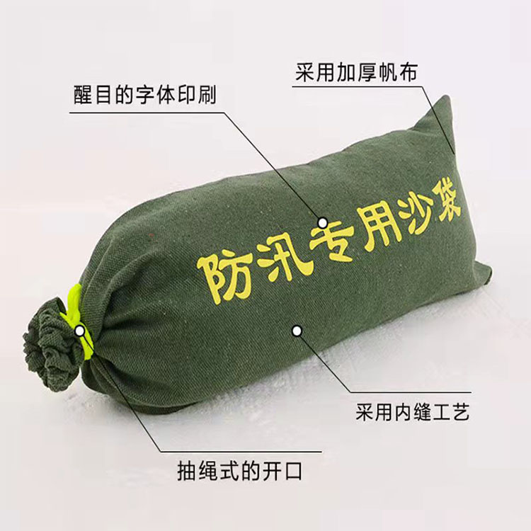 防汛编织袋厂家