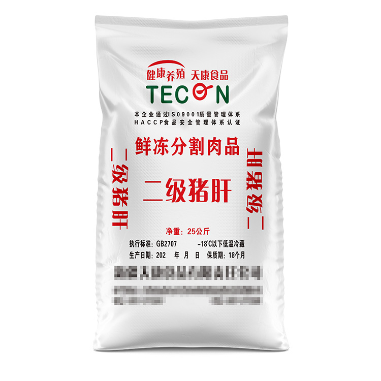 1688443159104068.jpg 二级猪肝.jpg