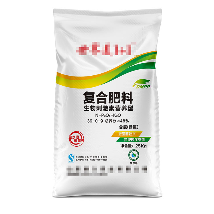 世界美复合肥料正面.jpg