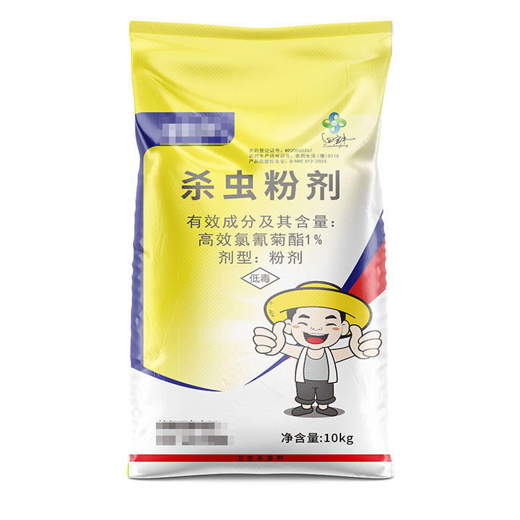 杀虫粉剂正面.jpg